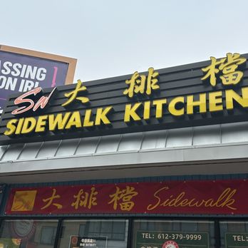 Sidewalk Kitchen Review